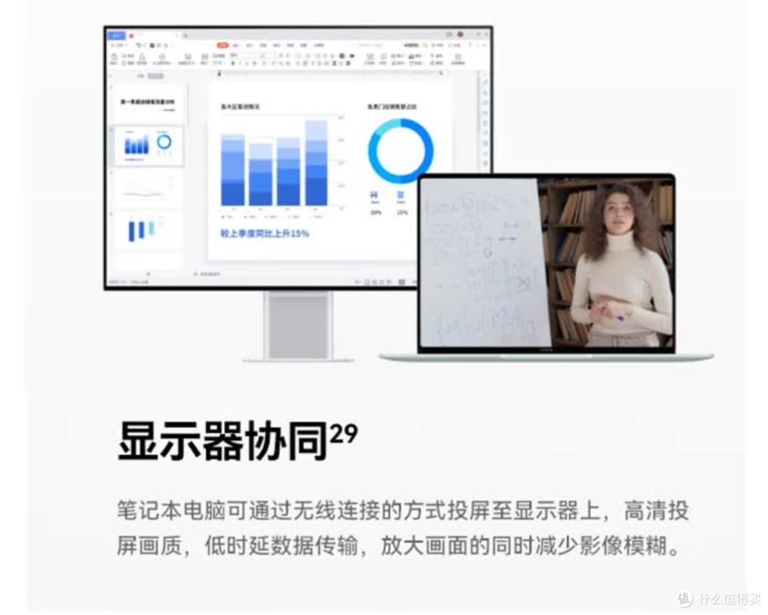 平板与笔记本的生产力对比:任务处理效率分析