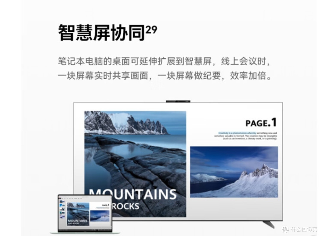 平板与笔记本的生产力对比:任务处理效率分析