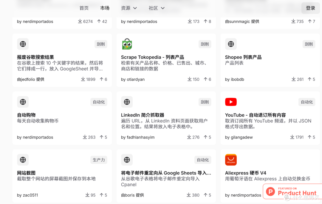 浏览器式,模块化代码操作工具