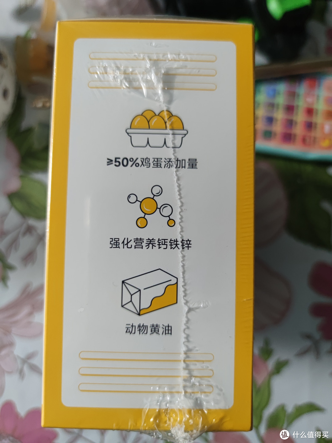 窝小芽云朵鲜蛋糕：儿童零食界的“早餐小能手”