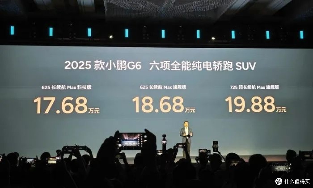 小鹏G9的“全能进化”：降价增配，重新定义性价比！