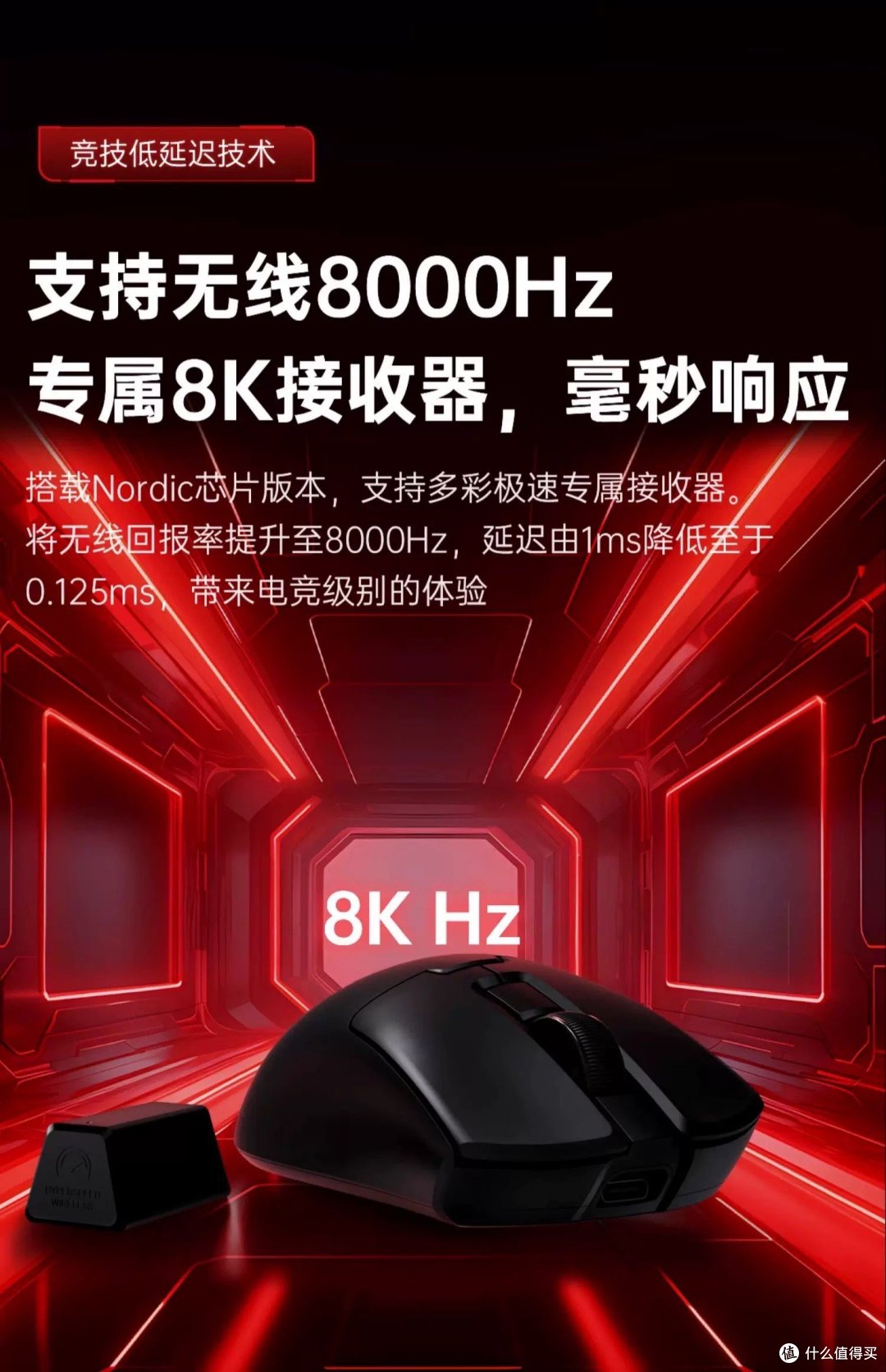 DELUX多彩M900系列:轻量化与高性能并重的电竞鼠标新标杆