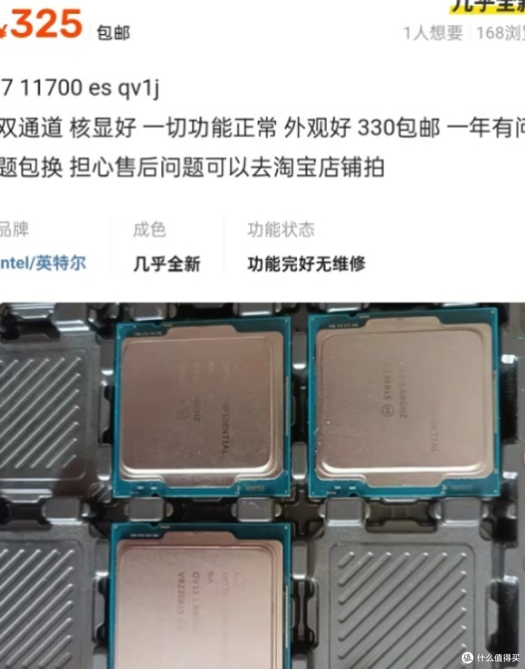 咸鱼淘U秘籍：避开这些坑，你就是捡漏王！