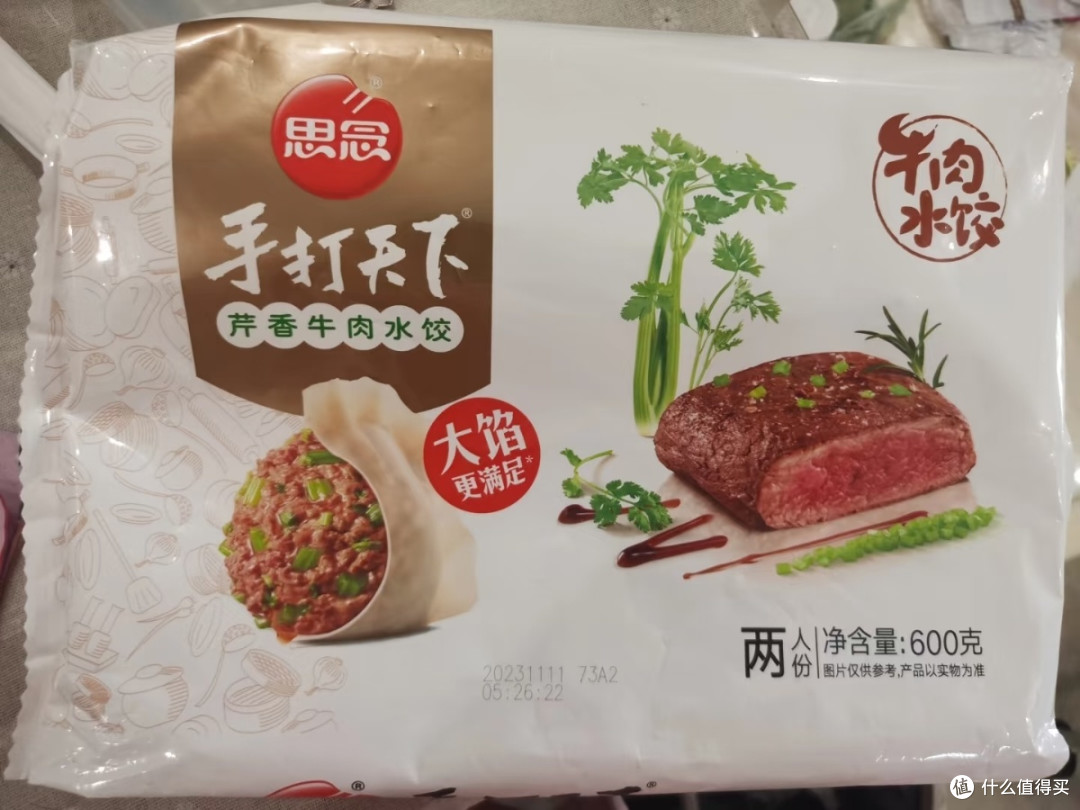 速冻饺子挑选指南:如何判断好不好吃?