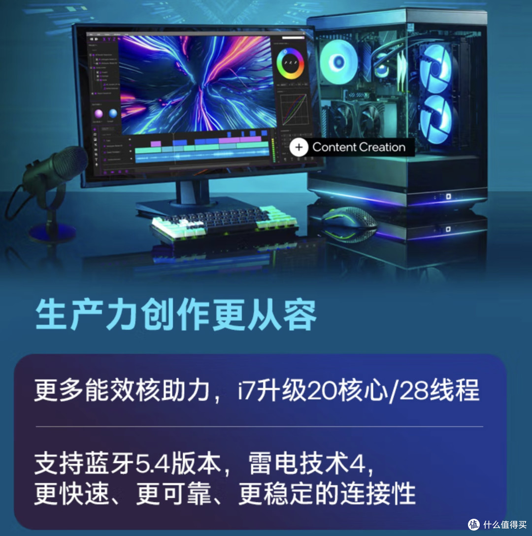 打工人电脑配置指南:性能与预算的黄金平衡法则
