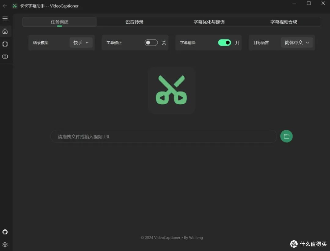 《2024最强AI字幕神器杀疯了！3秒生成电影级字幕 打工人狂喜》