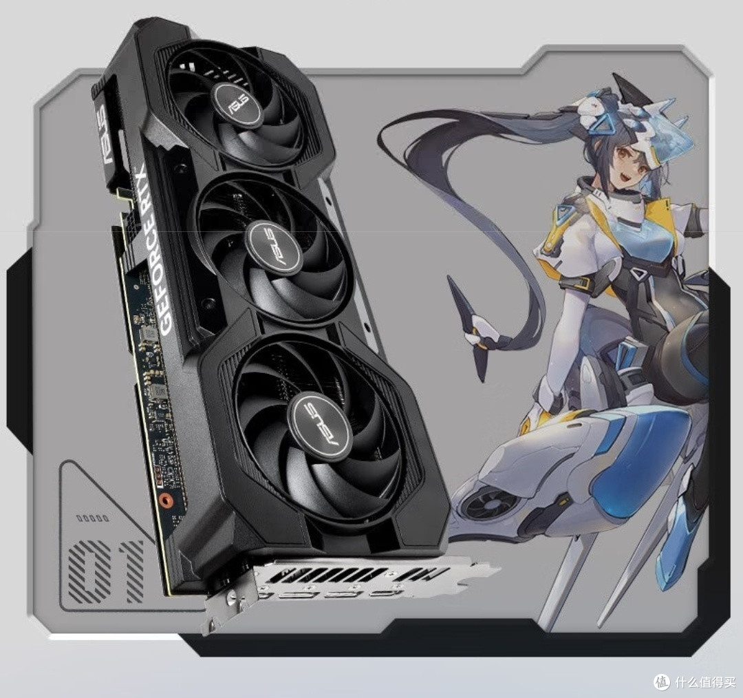 华硕ATS GeForce RTX 4060 Ti O8G V2 GAMING：电竞显卡新标杆！