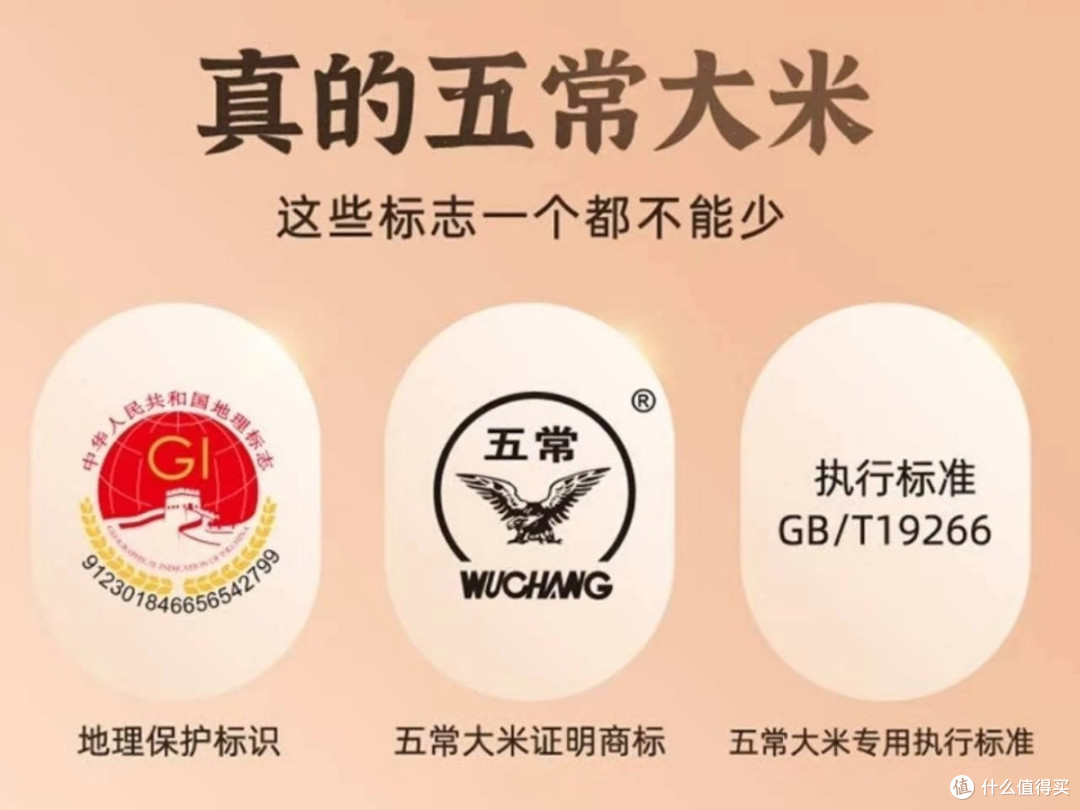 五常大米选购全攻略：教你避开陷阱，吃到正宗美味！