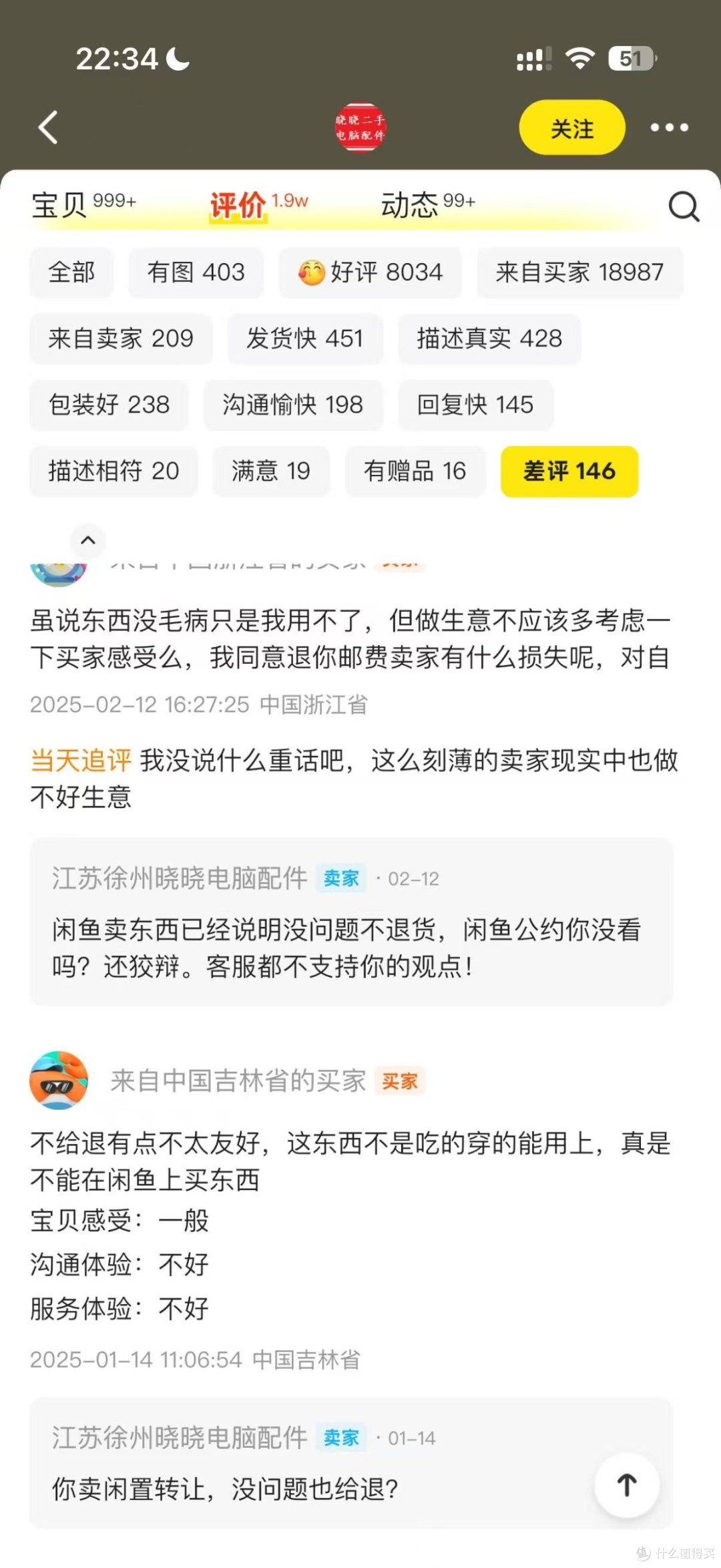 如何在闲鱼上挑选到适合自己的CPU是一个大难题
