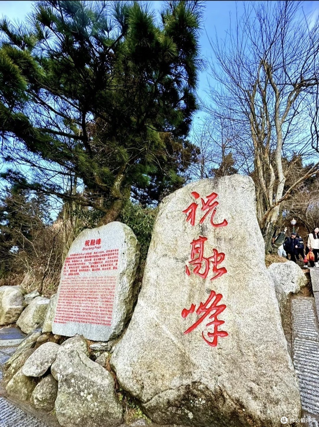 逃离城市,奔赴衡山,邂逅一场自由与浪漫