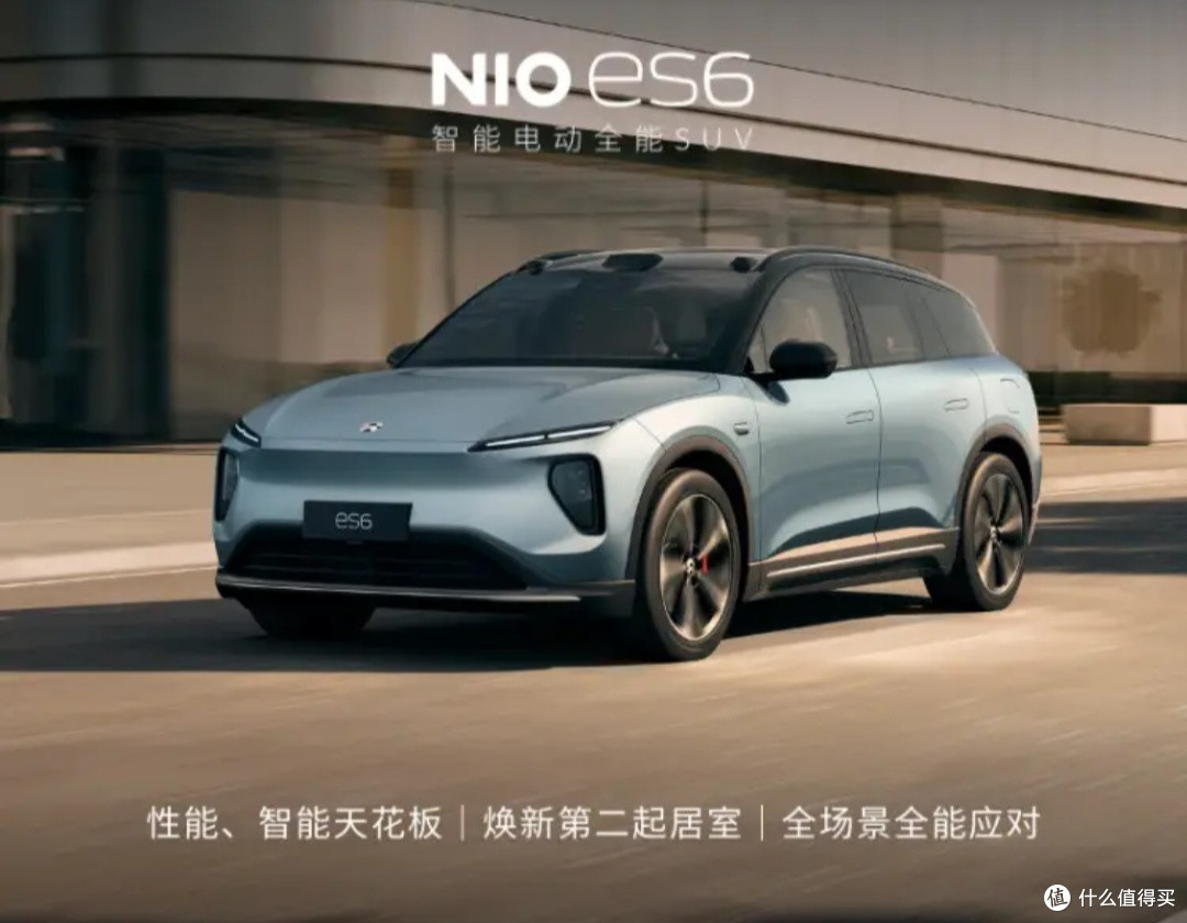 纯电出行新选择:蔚来ES6 75kWh