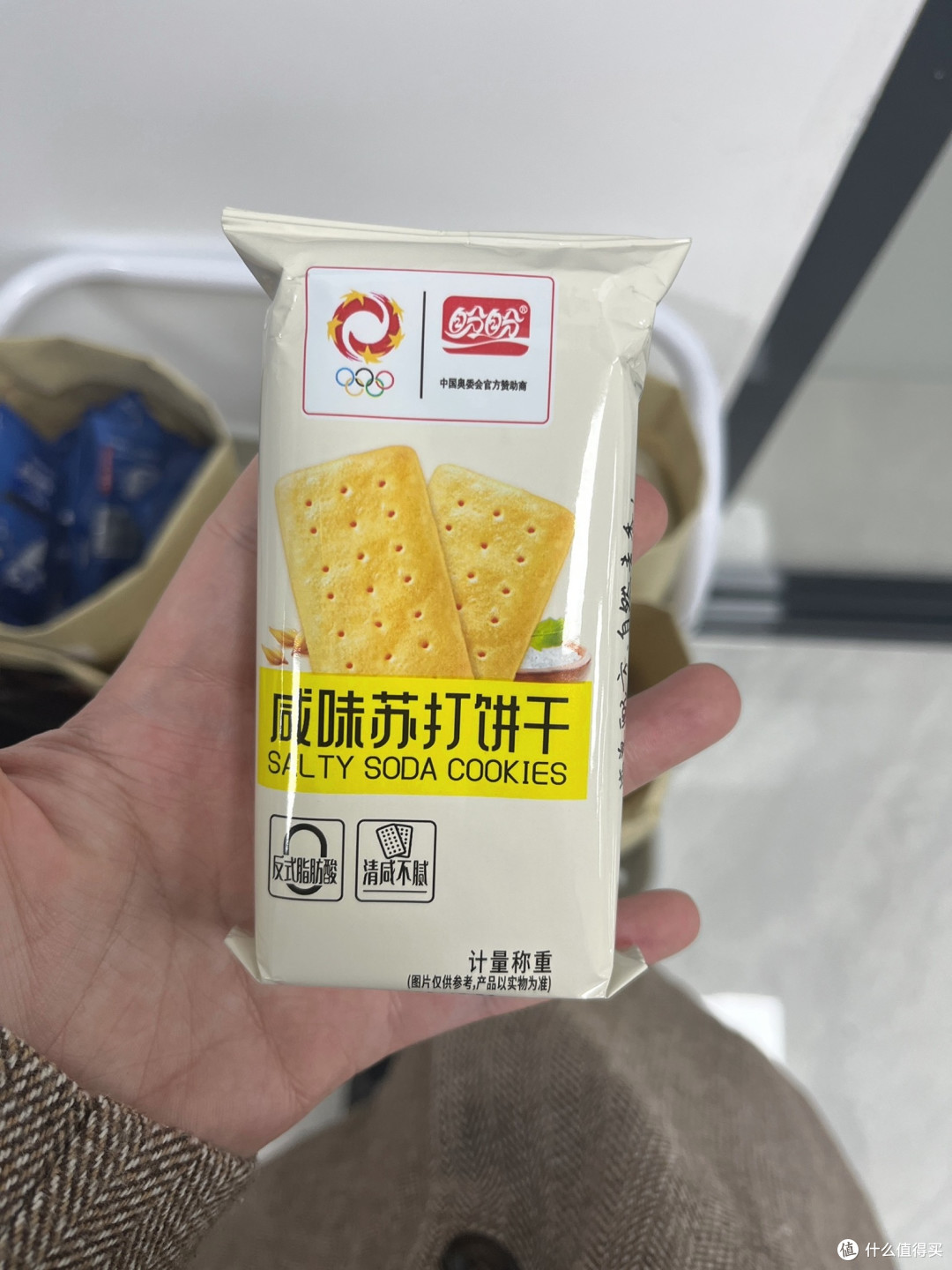 清咸不油腻,盼盼苏打饼干真好吃!