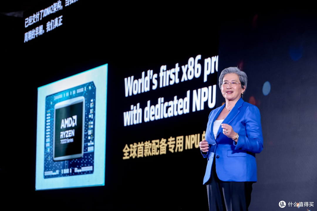 苏妈又来了!来看看这次AMD 2025 AI PC创新峰会说了什么?