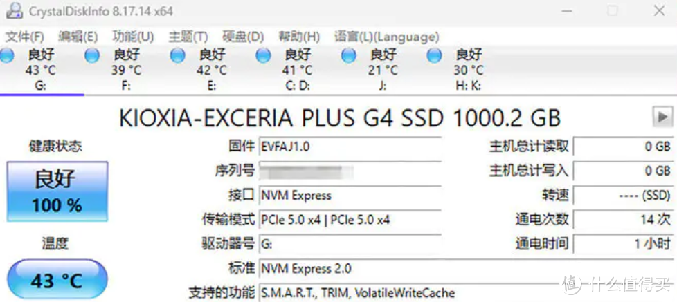 读速过10000MB/s，铠侠首款PCIe5.0固态,铠侠VD10