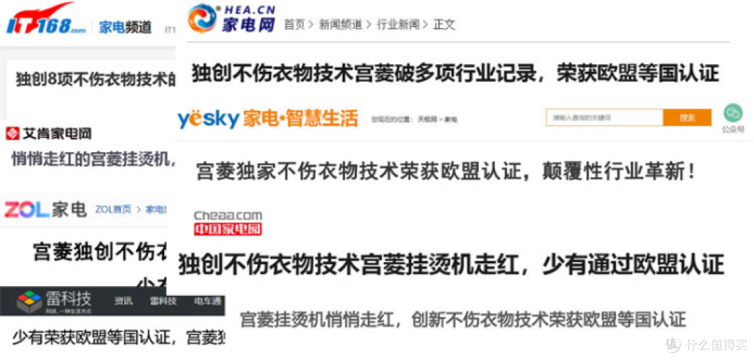 挂烫机什么牌子好？十款人气口碑品牌推荐，每天穿出高级感