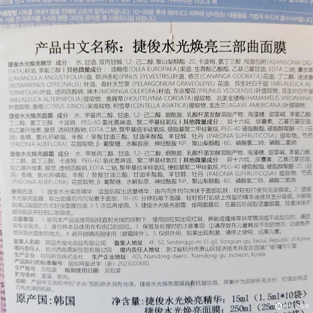 春季面膜好物大赏(一)!