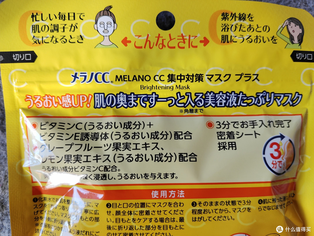 春季面膜好物大赏(一)!