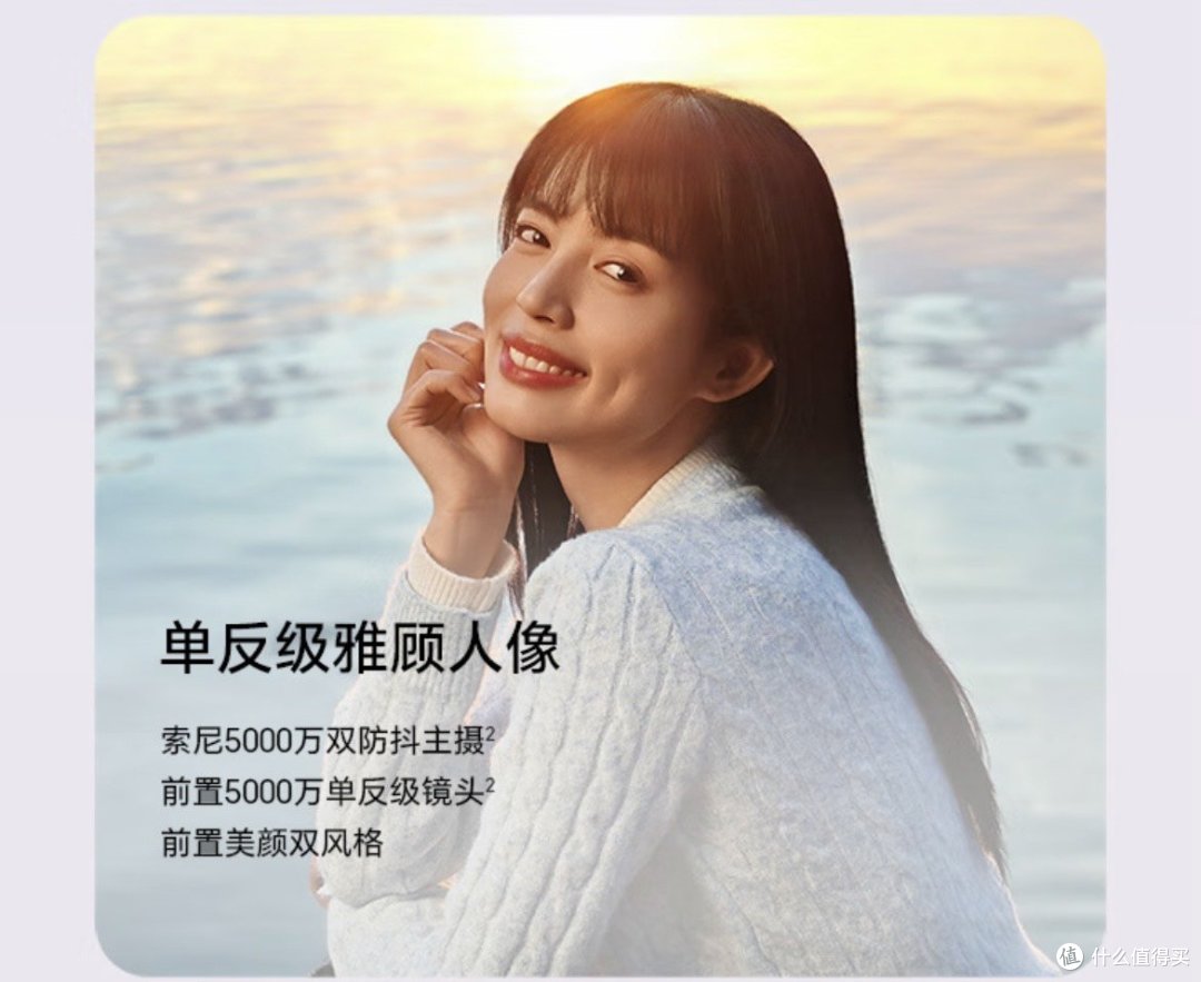 荣耀300手机：轻薄旗舰与全能体验的性价比之王