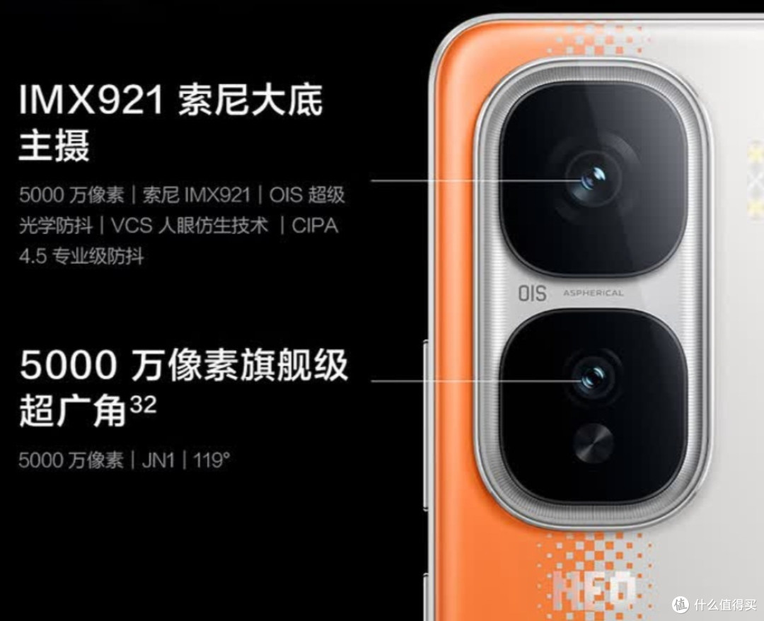 天玑9400！iQOO Neo10 Pro太强了