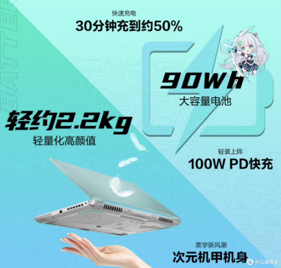 "性能怪兽"的温柔陷阱:笔记本电脑营销话术大揭秘,一定要看!