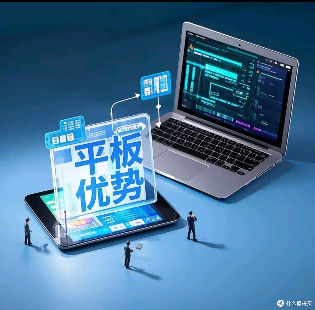 深度剖析！平板跨端互联究竟有无取代笔记本的可能