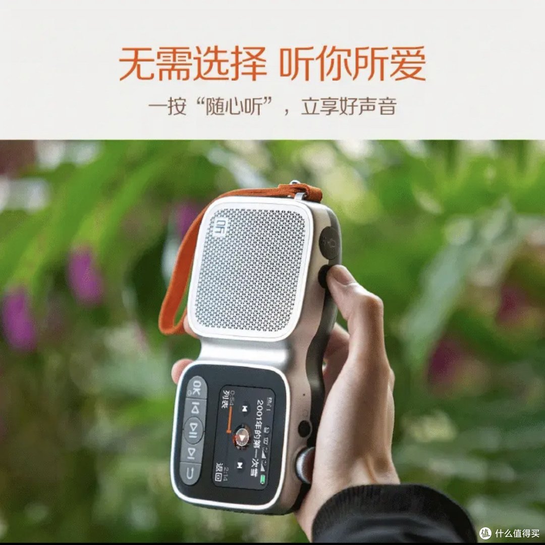 喜马拉雅好声音老年陪伴机智能设备