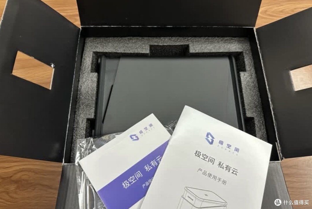 极空间私有云Z2Pro 8T:家庭数据管理利器