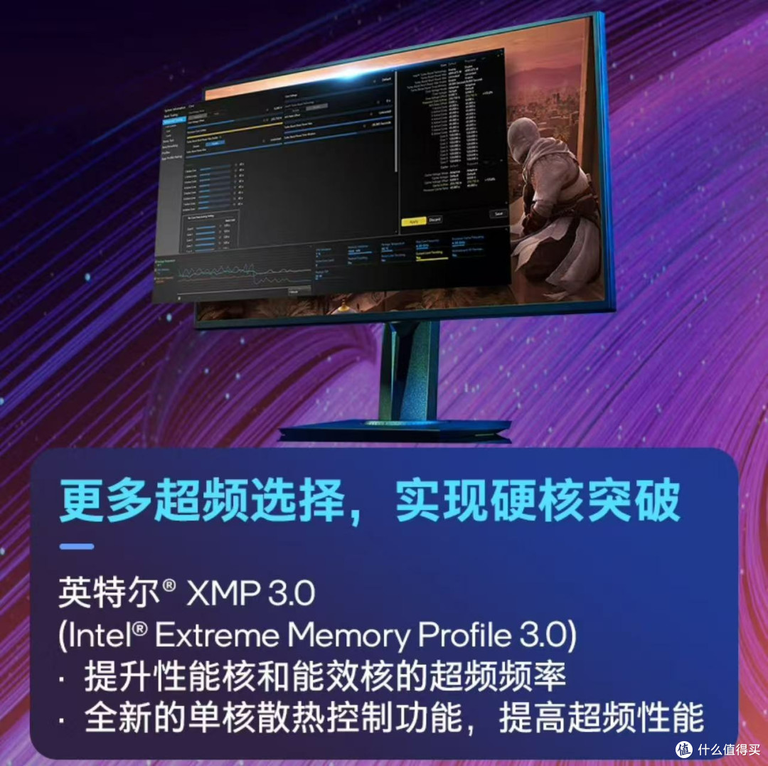 打工人CPU段位自测:i7-14700KF,王者还是青铜?