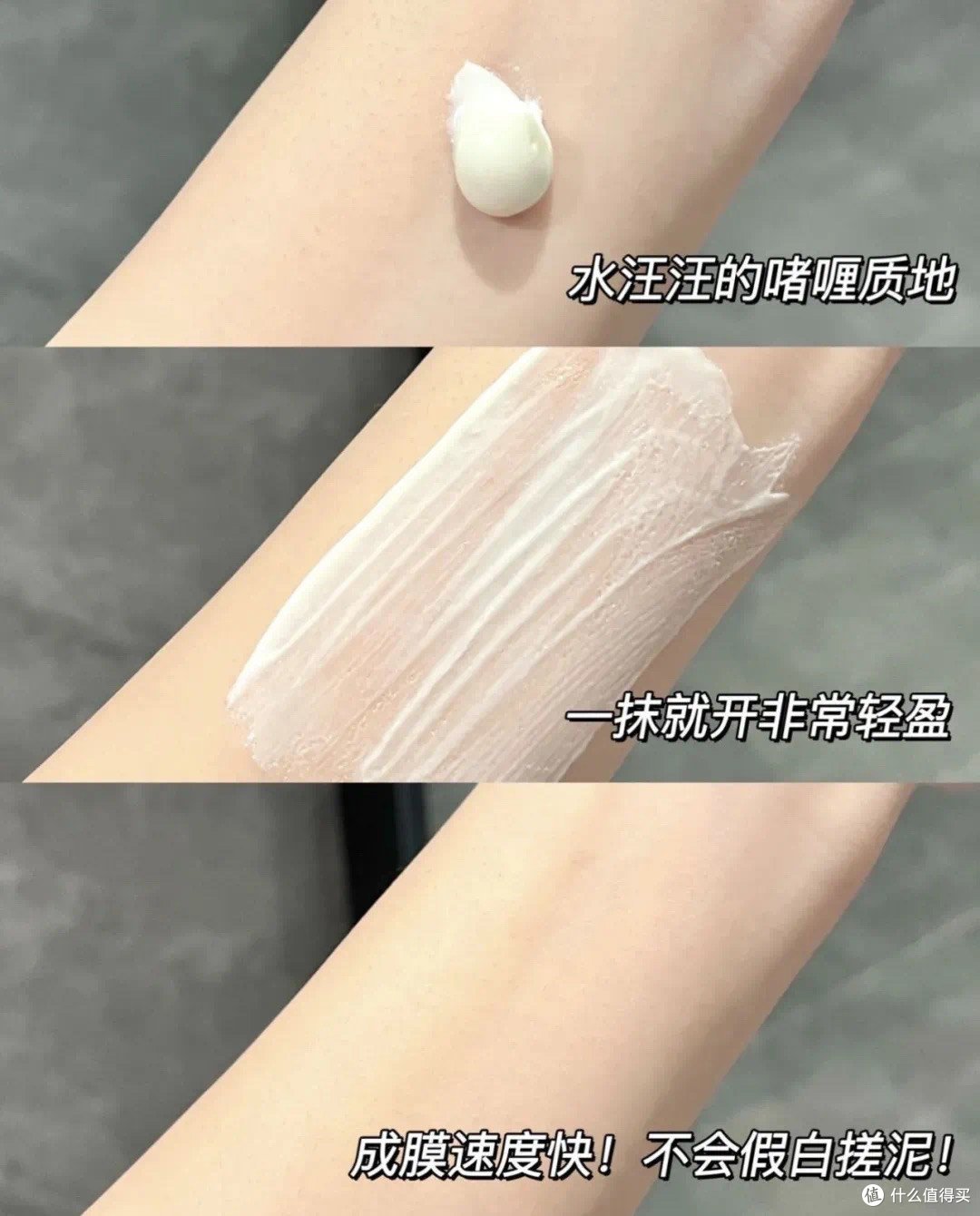 ALLIE防晒,清爽不油腻,透明感十足!