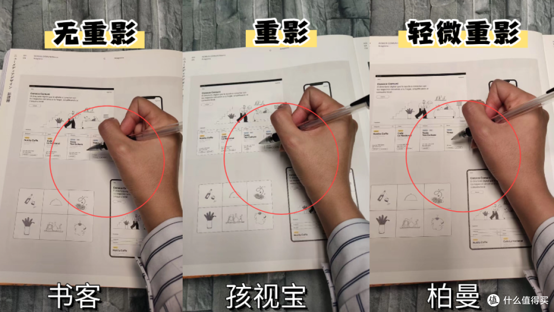 柏曼和孩视宝护眼灯哪个好？书客、柏曼、孩视宝实测大比拼！