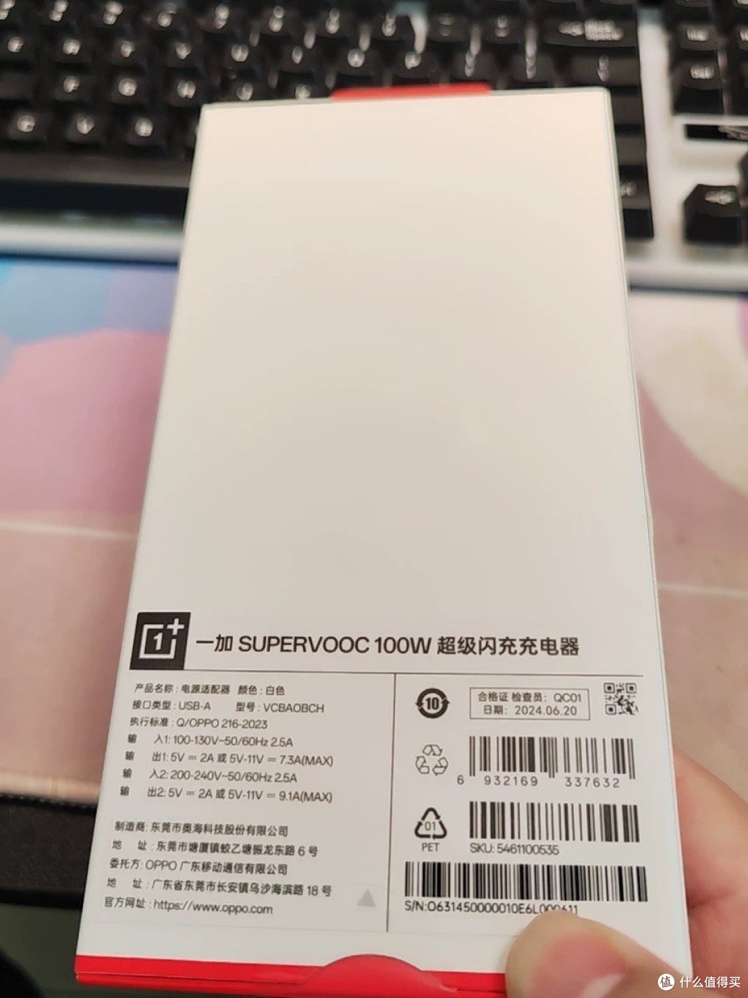 一加SUPERVOOC 100W超级闪充充电器:高效充电,便携实用