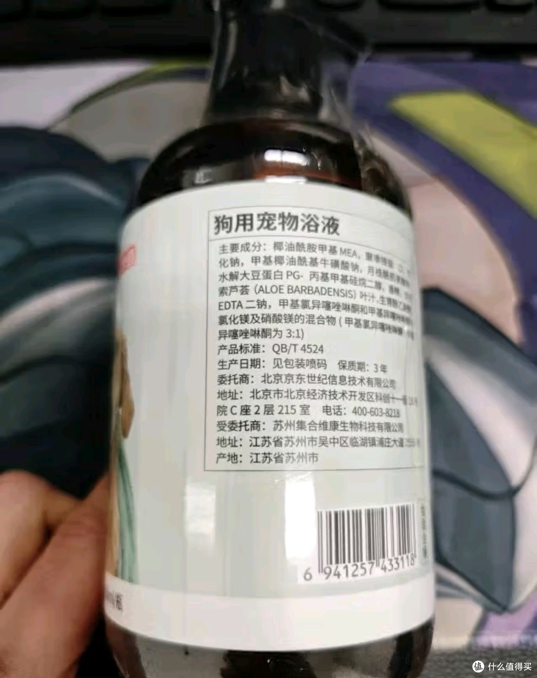 被邻居追着问的宠物沐浴露!