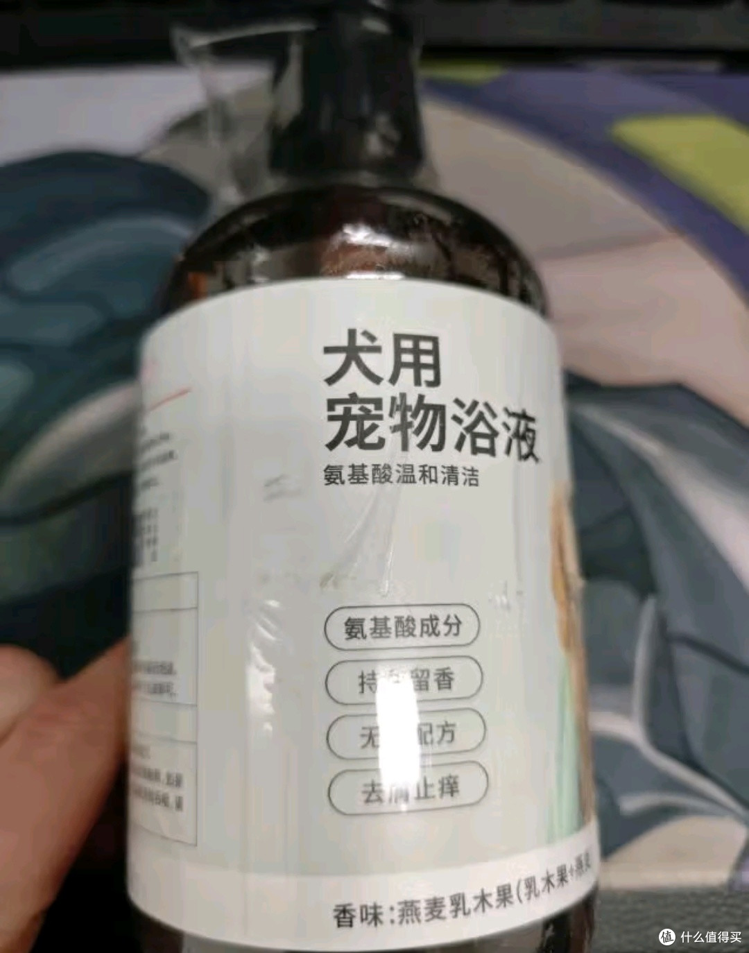 被邻居追着问的宠物沐浴露!
