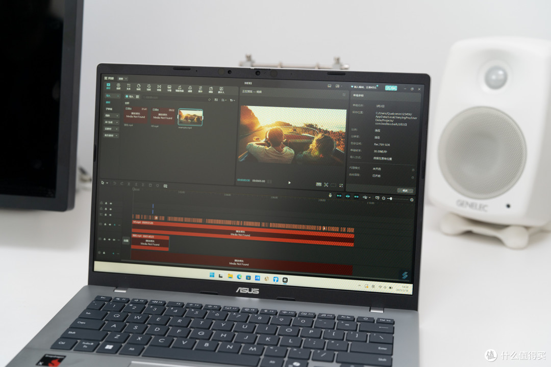 骁龙AI PC,我的智能办公搭子:华硕无畏14 AI版 2025