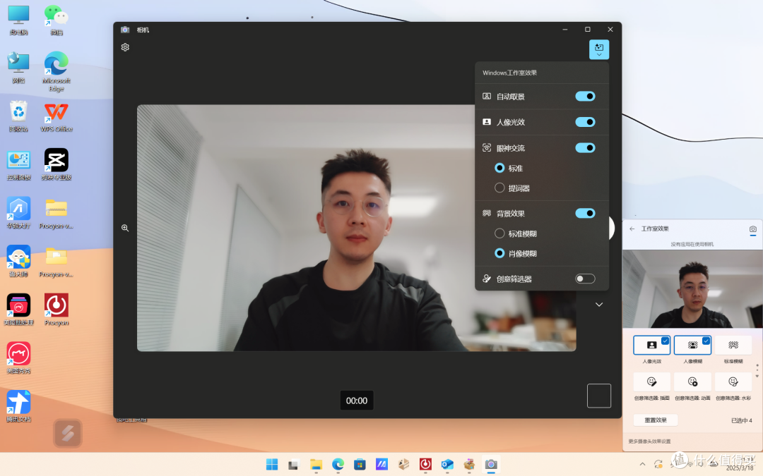 骁龙AI PC,我的智能办公搭子:华硕无畏14 AI版 2025
