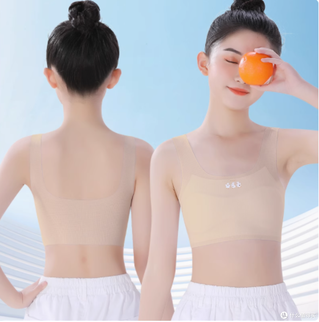 贴心熊旗舰店儿童内衣:呵护发育期少女的贴心之选