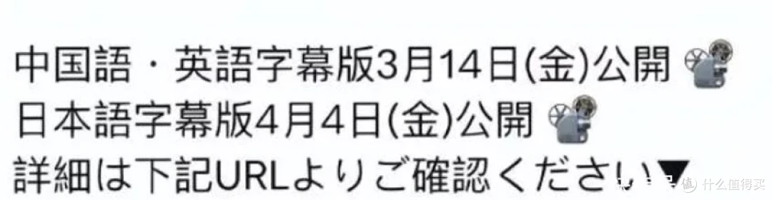 《哪吒2》日本拿下“双第一”,但片方走错了一步,肠子都悔青了
