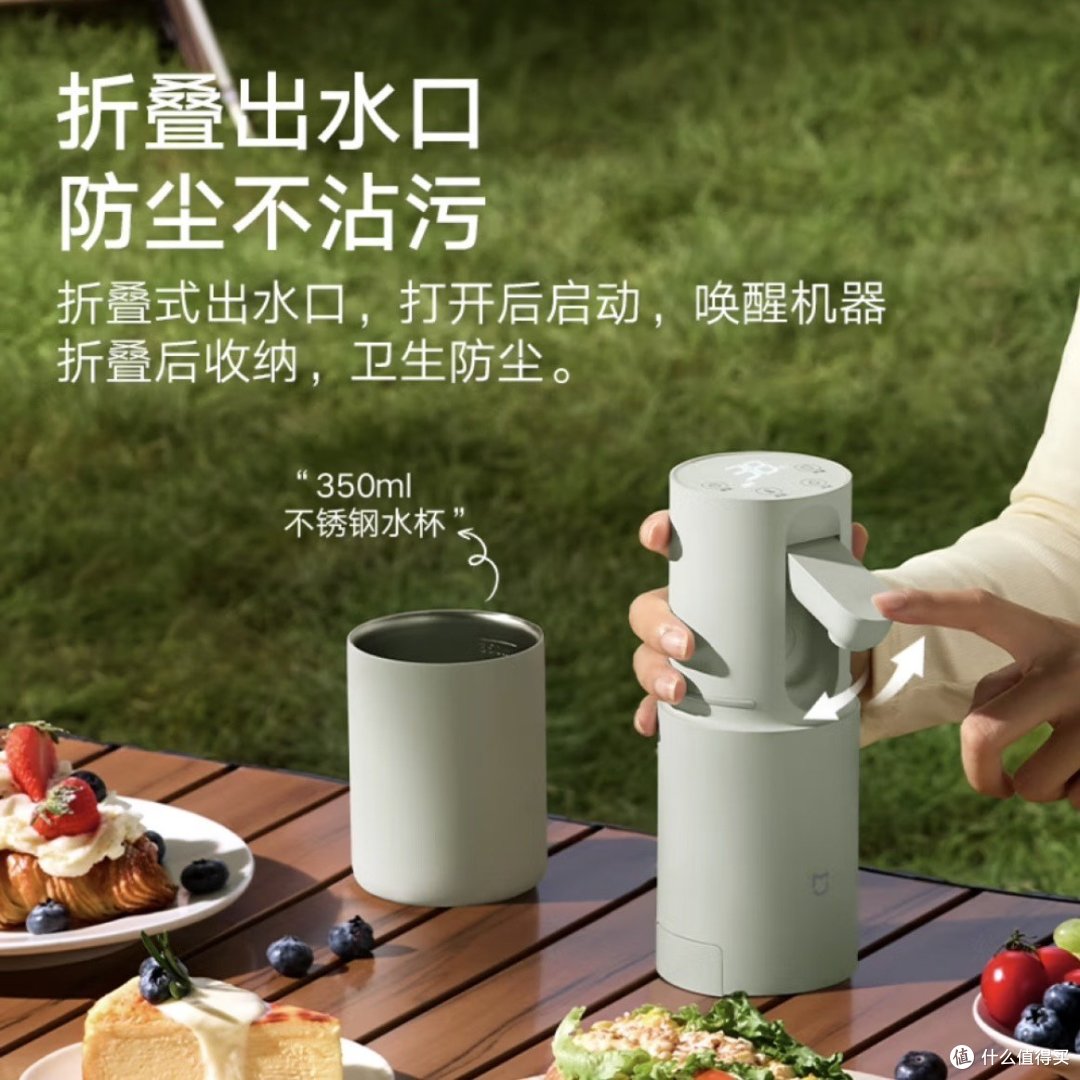 智能饮水:小米米家即热饮水机重塑生活仪式感