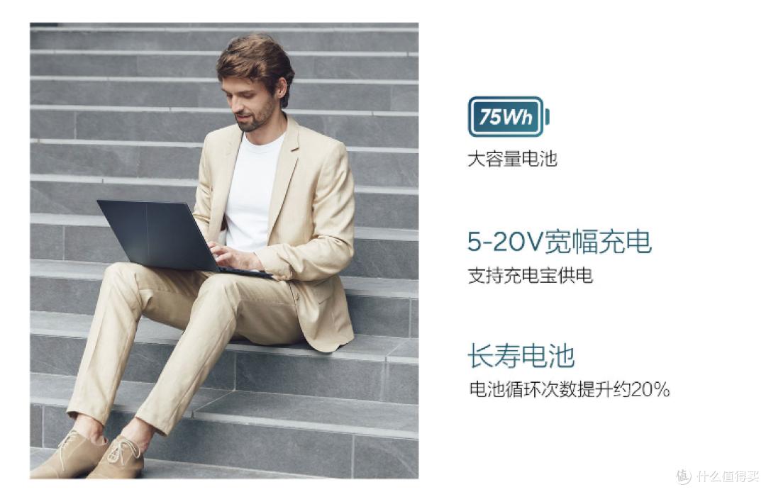 华硕灵耀14 2025 AI超轻薄本 可随身携带的工作助理