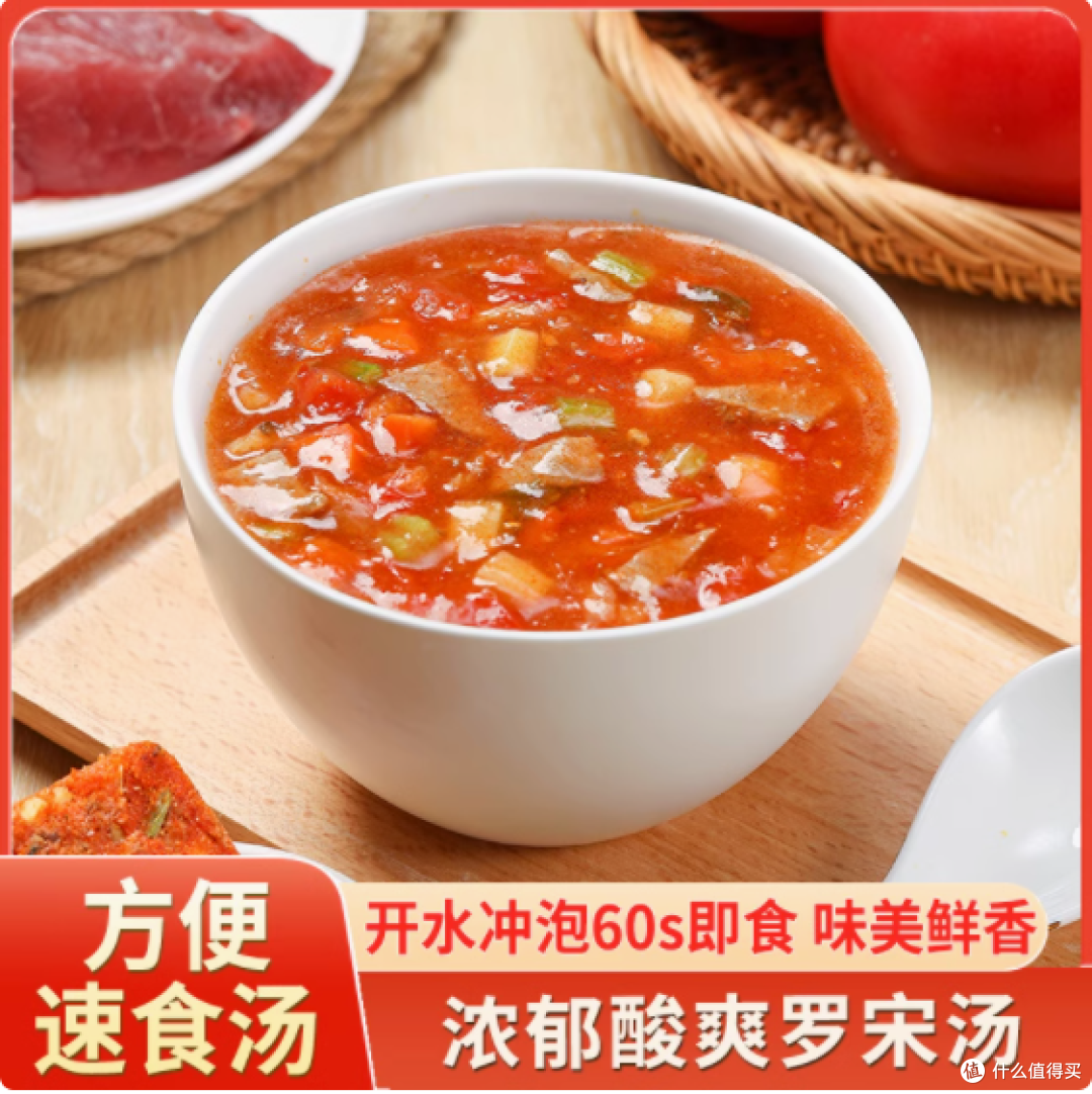 新美香旗舰店冻干速食汤包：便捷美味的汤品新选择