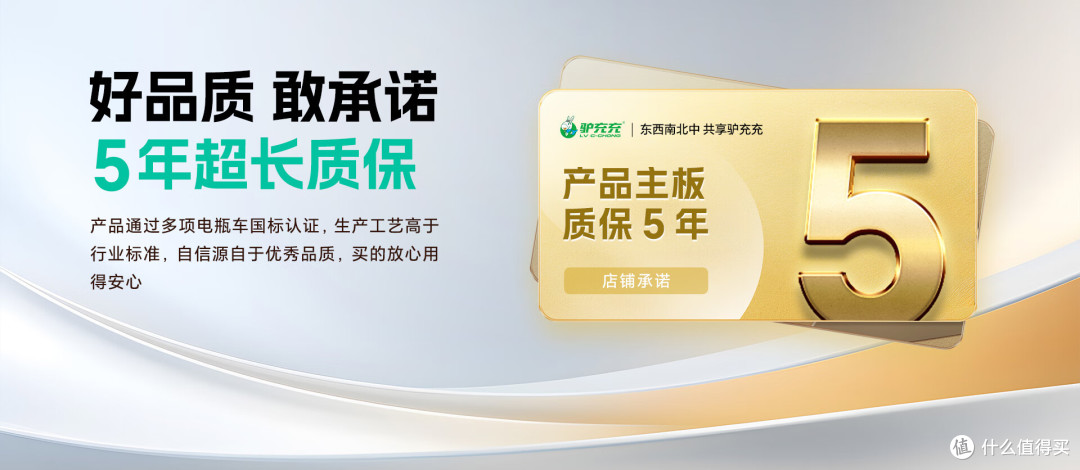 江西驴充充物联网科技有限公司:引领智慧能源生态的行业先锋