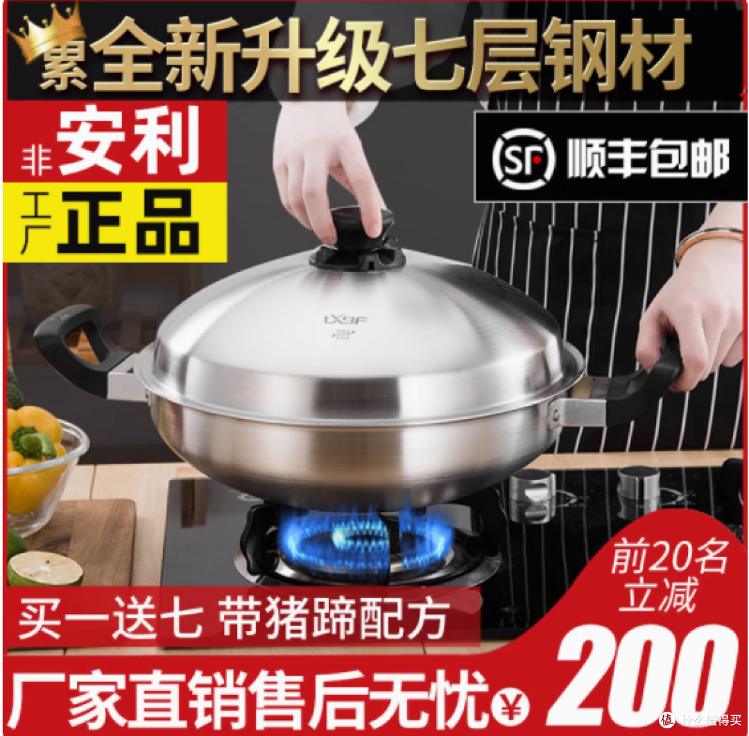 【厨房神器】龙兴宝富皇后锅 36CM 圆底款带蒸笼,让烹饪成为享受