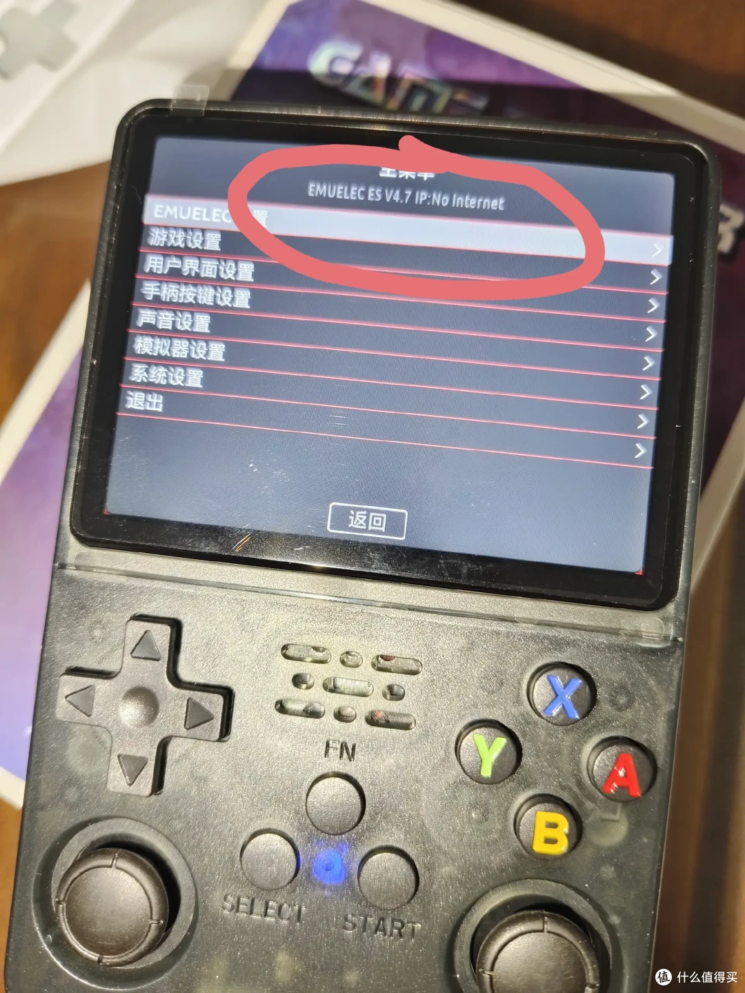我的情怀，只值百来块？