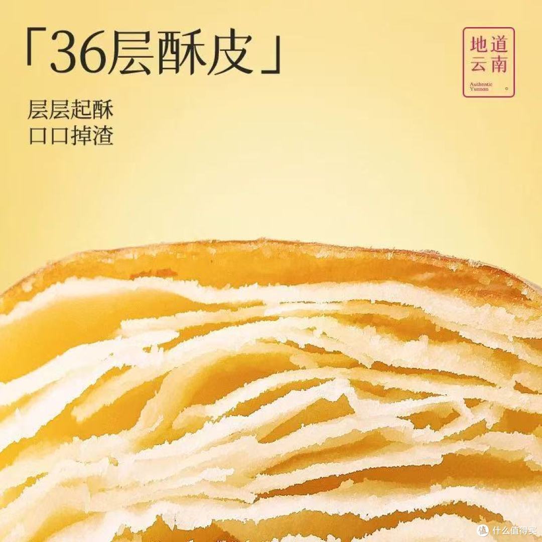 现烤的云南鲜花饼,一口咬出春天的味道!