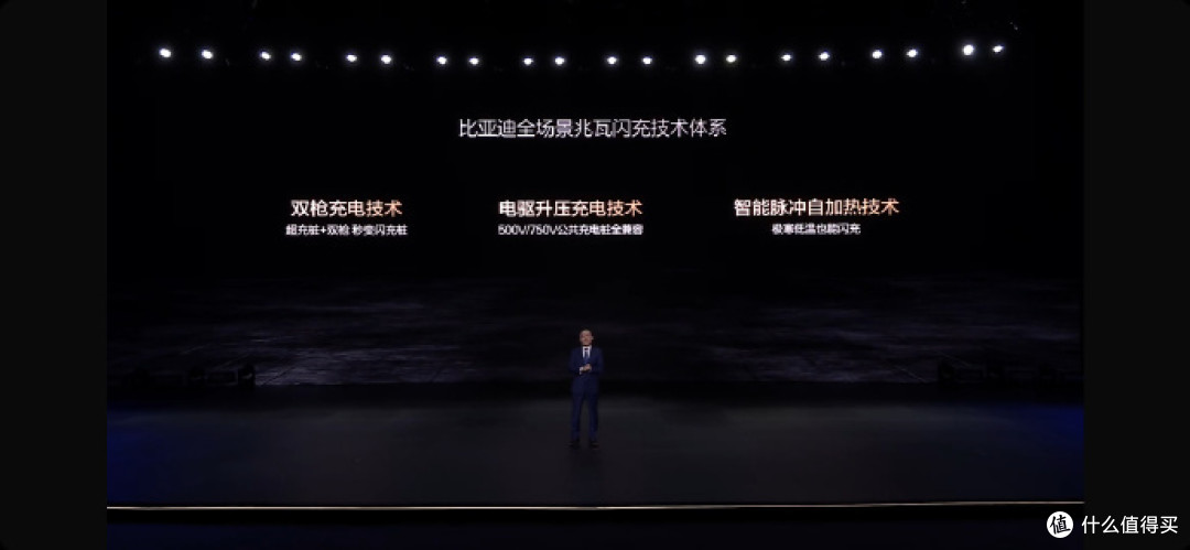 比亚迪最新的“超级e平台”技术,简直是纯电时代技术新标杆