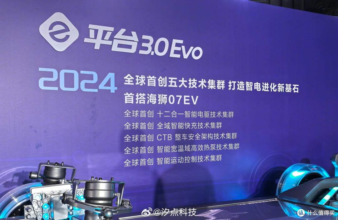 比亚迪最新的“超级e平台”技术,简直是纯电时代技术新标杆