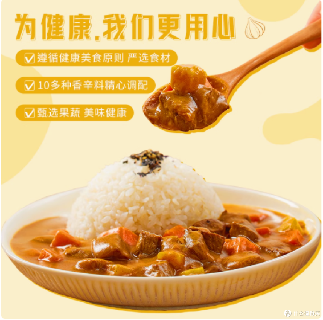 梦咖喱旗舰店经典日式牛肉咖喱酱:开启便捷美味之旅