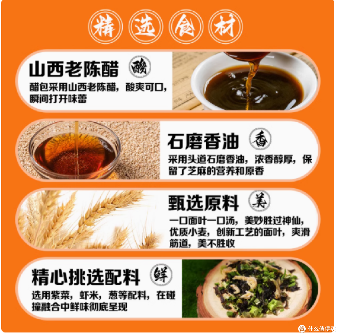 华味坊酸汤面叶:速食中的美味宝藏