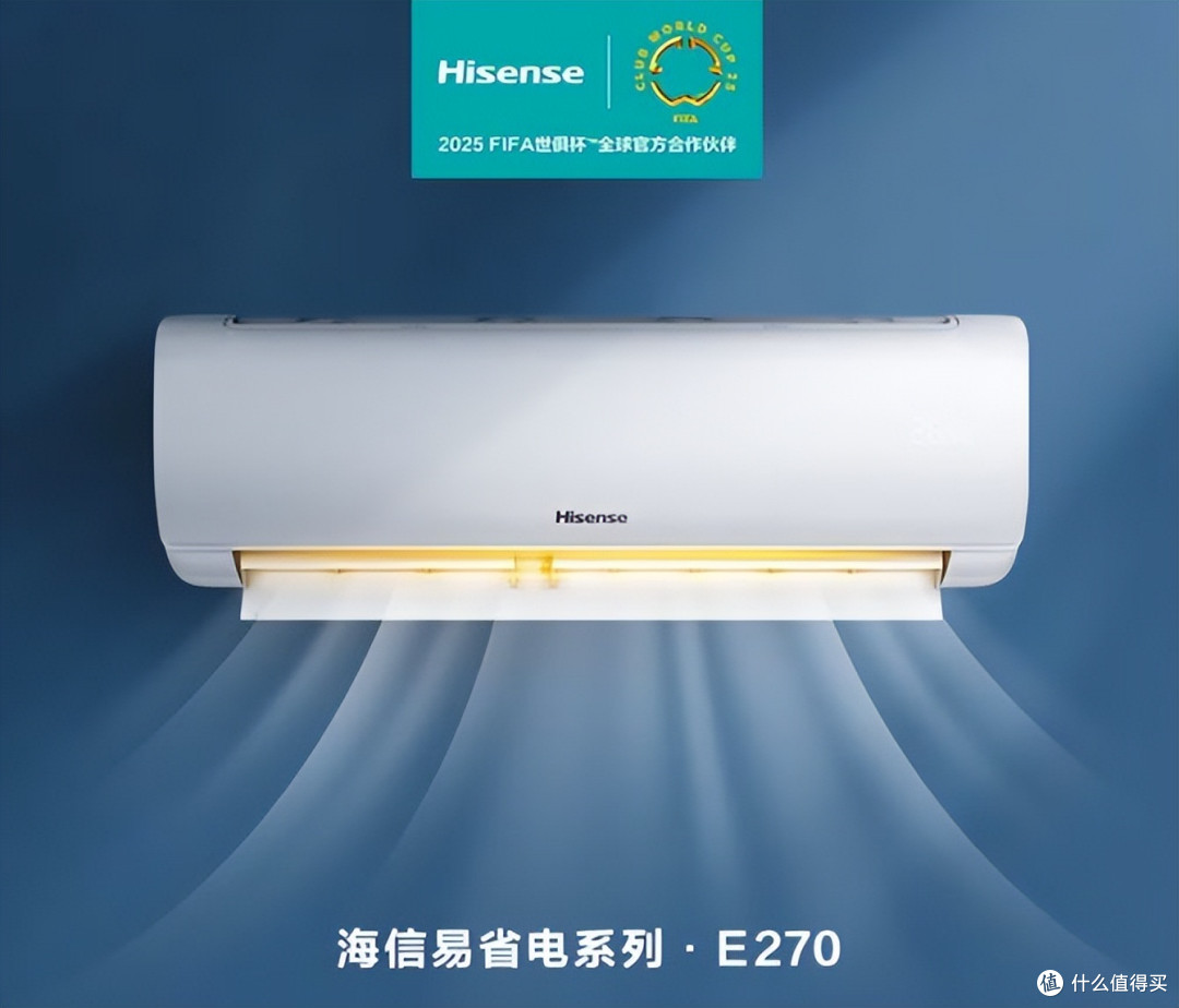 海信空调质量怎么样？海信空调哪个型号好？空调师傅实话实说！