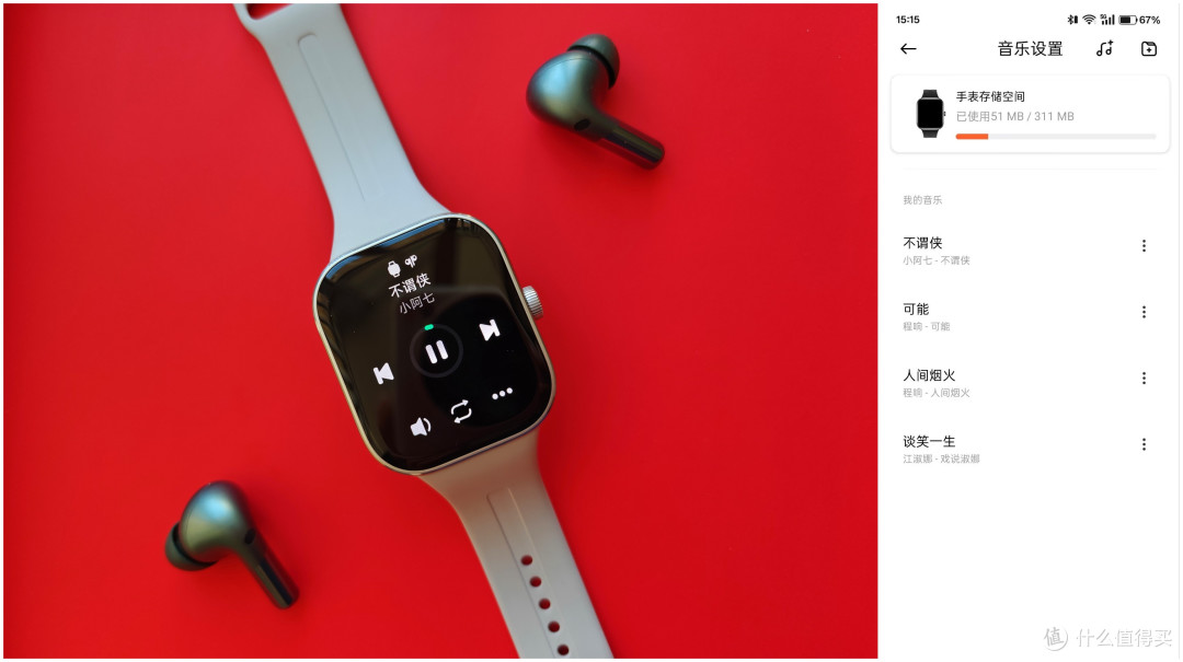 时尚、智能又实用，手腕上的生活小助手—Redmi Watch 5上手体验